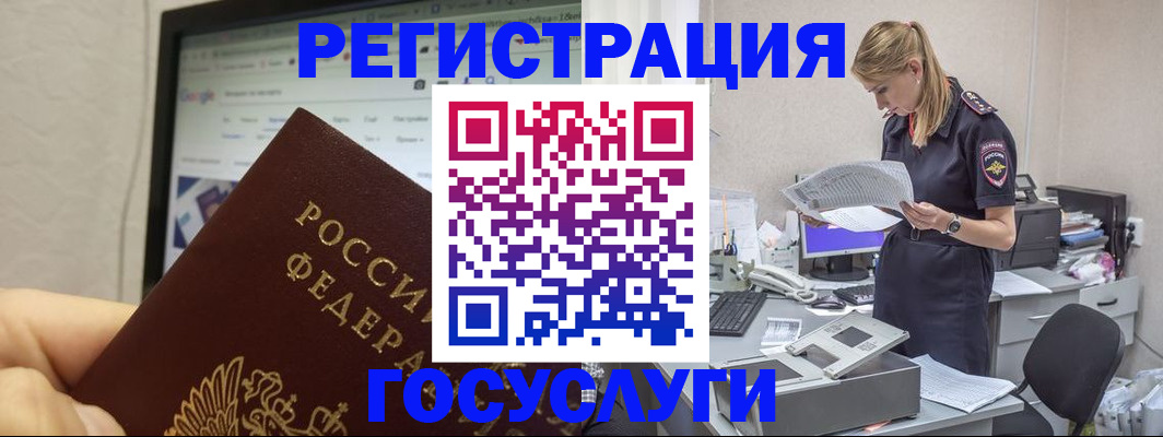 прописка паспорт в Буйе